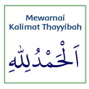 Mewarnai Kalimat Thayyibah: Alhamdulillah